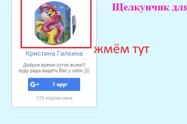 Восстановить аккаунт на кракене