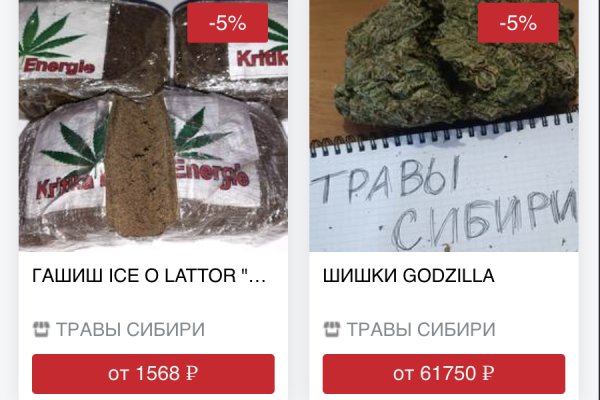 Что такое кракен площадка