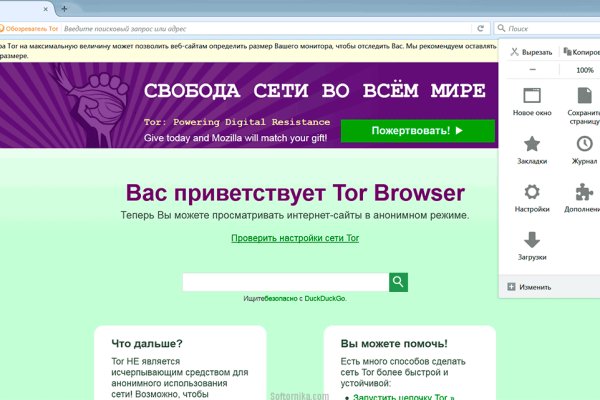 Кракен маркет что это