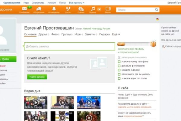 Ссылка кракен через тор