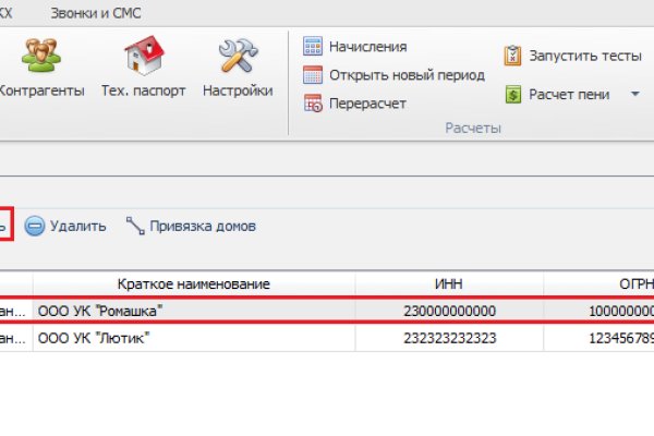 Кракен маркет даркнет только через
