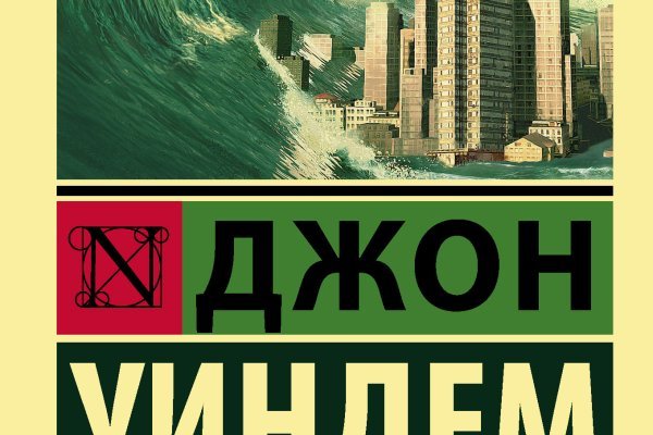 Ссылка на кракен оригинал
