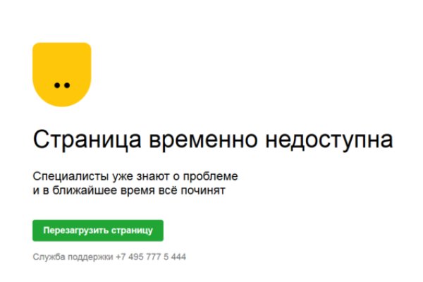 Dark net официальный сайт