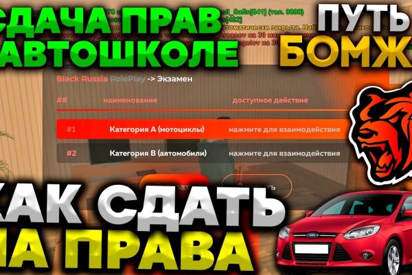 Kra38.at Вход на сайт главная страница