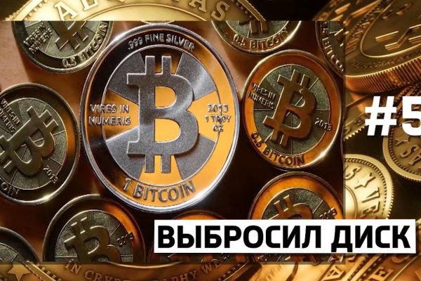 Kraken зеркало стор