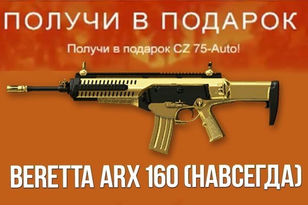 Kraken официальный сайт ссылка через tor