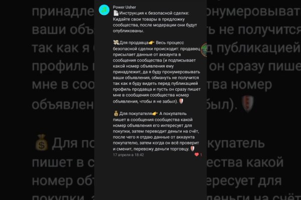 Кракен ссылка онлайн