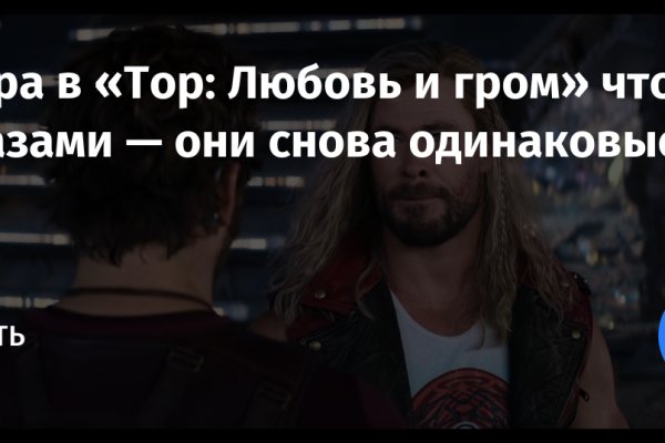 Кракен kr2connect co