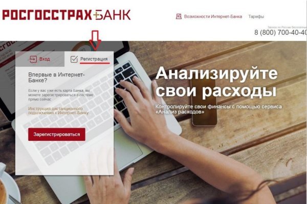 Кракен площадка kr2web in