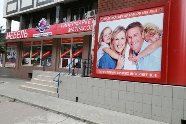 Как восстановить пароль кракен