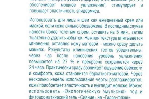 Кракен маркет даркнет только через тор
