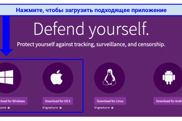 Восстановить доступ к кракену