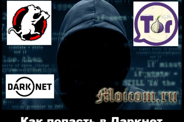 Кракен площадка что это