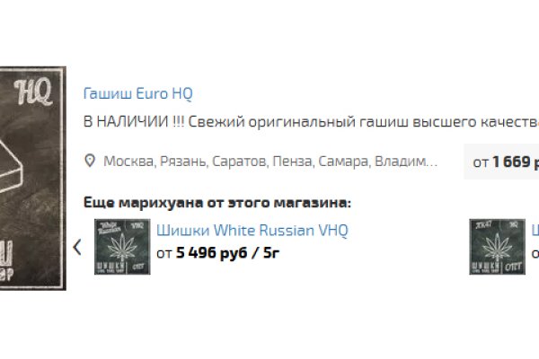 Кракен торговая площадка
