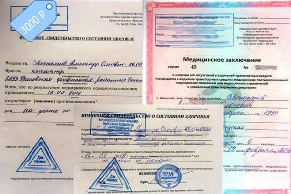 Кракен продажа
