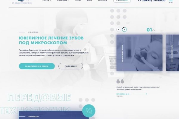 Сайт кракена в торе