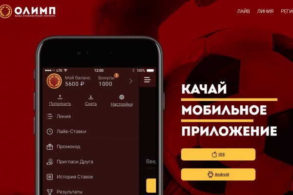 Кракен наркологический