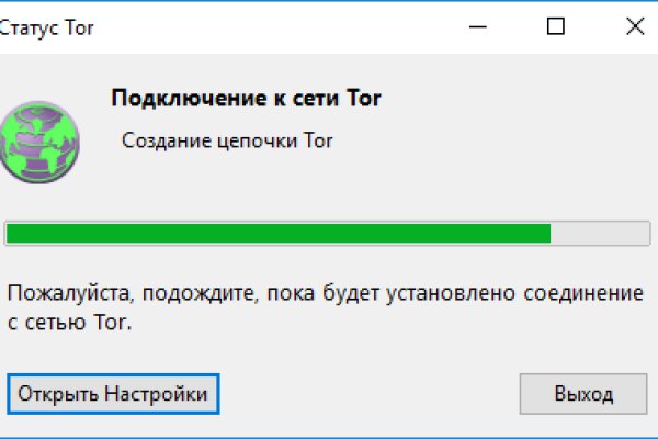 Как войти в даркнет