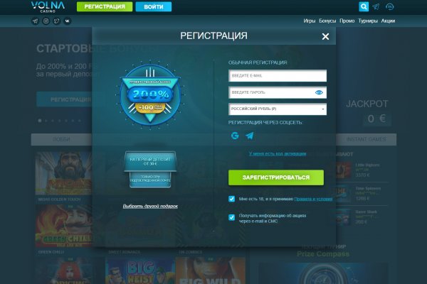 Кракен без впн