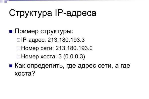 Даркнет заказ