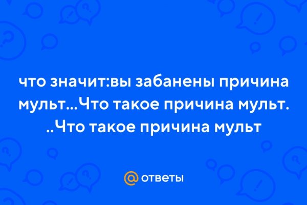 Кракен тор маркет пв