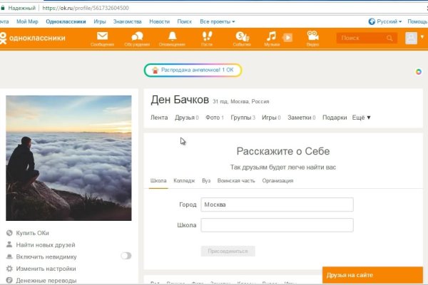 Кракен площадка торговая kr2web in