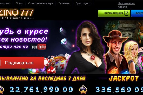 Кракен не работает сегодня