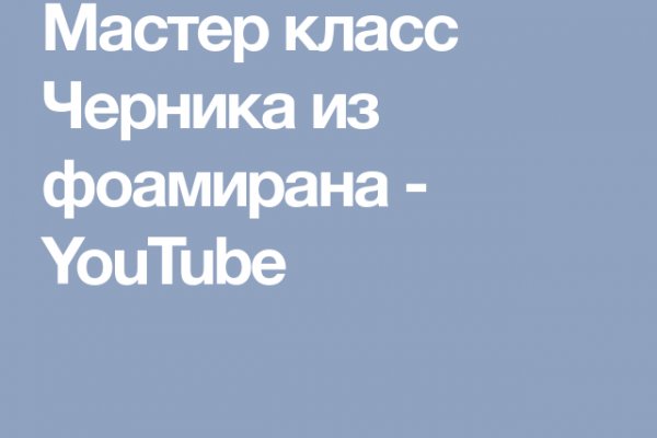 Кракен ссылка 2web