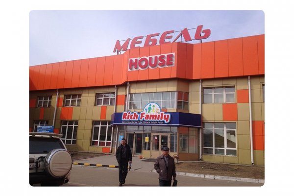 Кракен безопасный вход