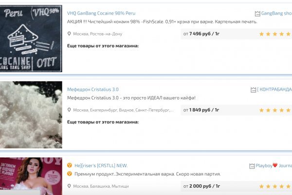 Какой нужен тор чтоб зайти в кракен