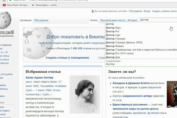 Адрес кракен в тор