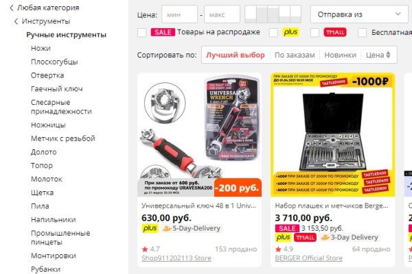 Кракен сайт официальный kraken clear com