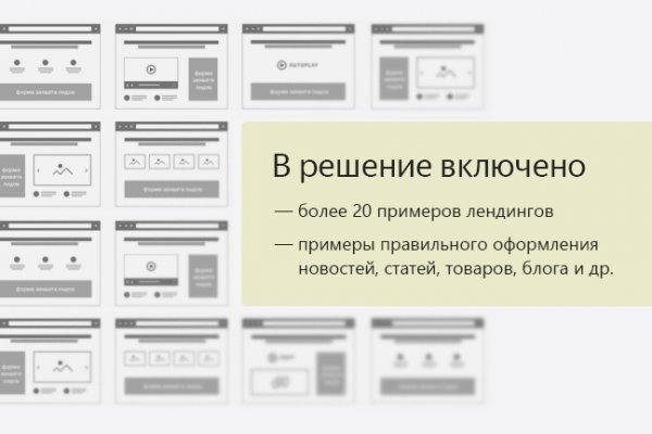 Кракен тор kraken dark