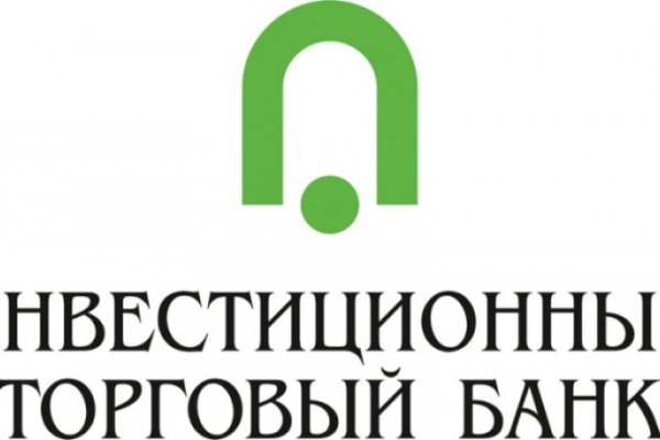 Kraken площадка