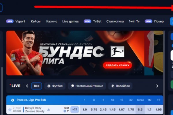 Kraken com зеркало