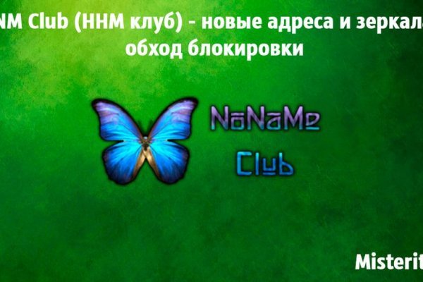 Кракен не работает сайт