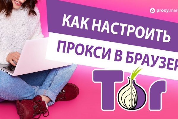 Сайт кракен россия