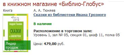 Кракен ссылка тупа германия