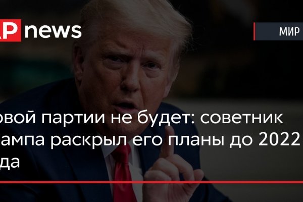 Kraken рынок