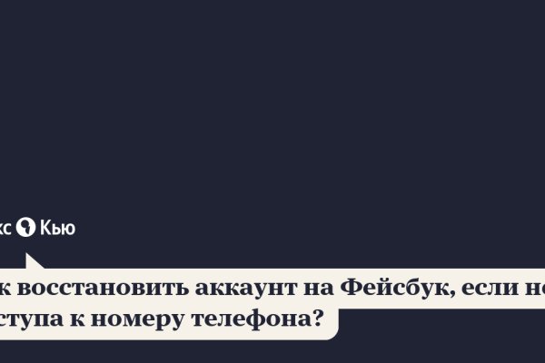 Маркет кракен маркетплейс