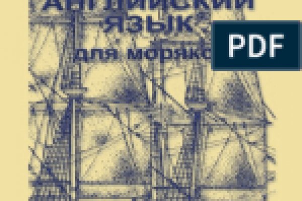 Kraken даркнет gigageek ru