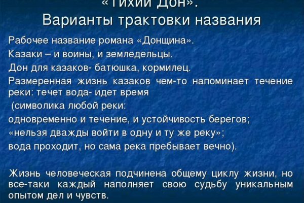 Кракен маркет что