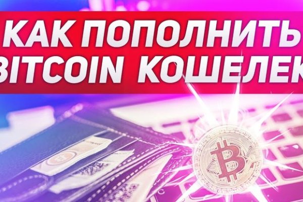 Что за площадка кракен