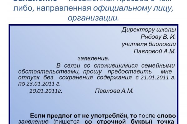 Кракен точка ат