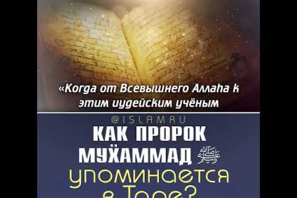 Кракен сайт что будет если зайти