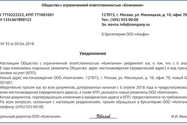Kraken сайт tor