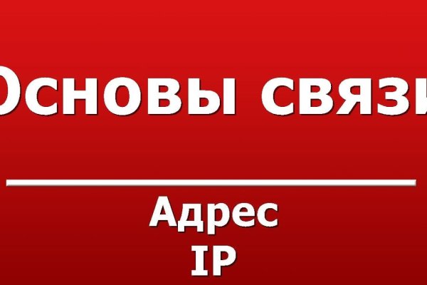 Кракен сайт с наркотиками
