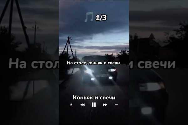 Кракен прямая ссылка