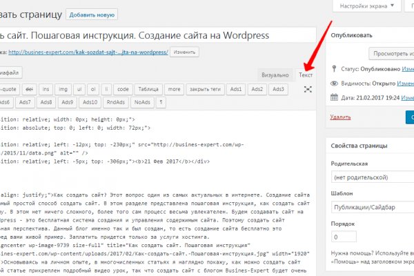 Кракен даркнет не работает