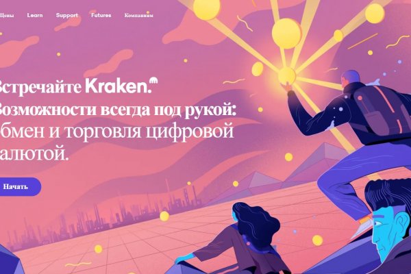 Нарко магазин кракен
